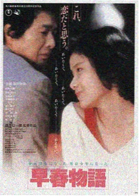 影院热映 流浪地球2
