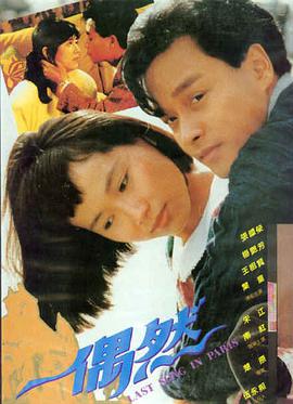 影院即将上映 封神第二部