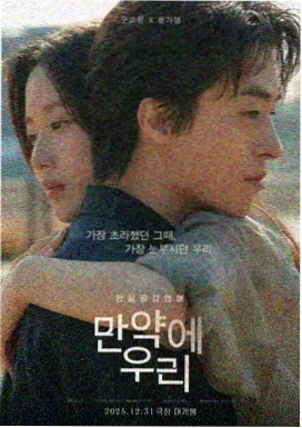 影院即将上映 独行月球2