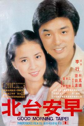 影院推荐 IMAX巨幕